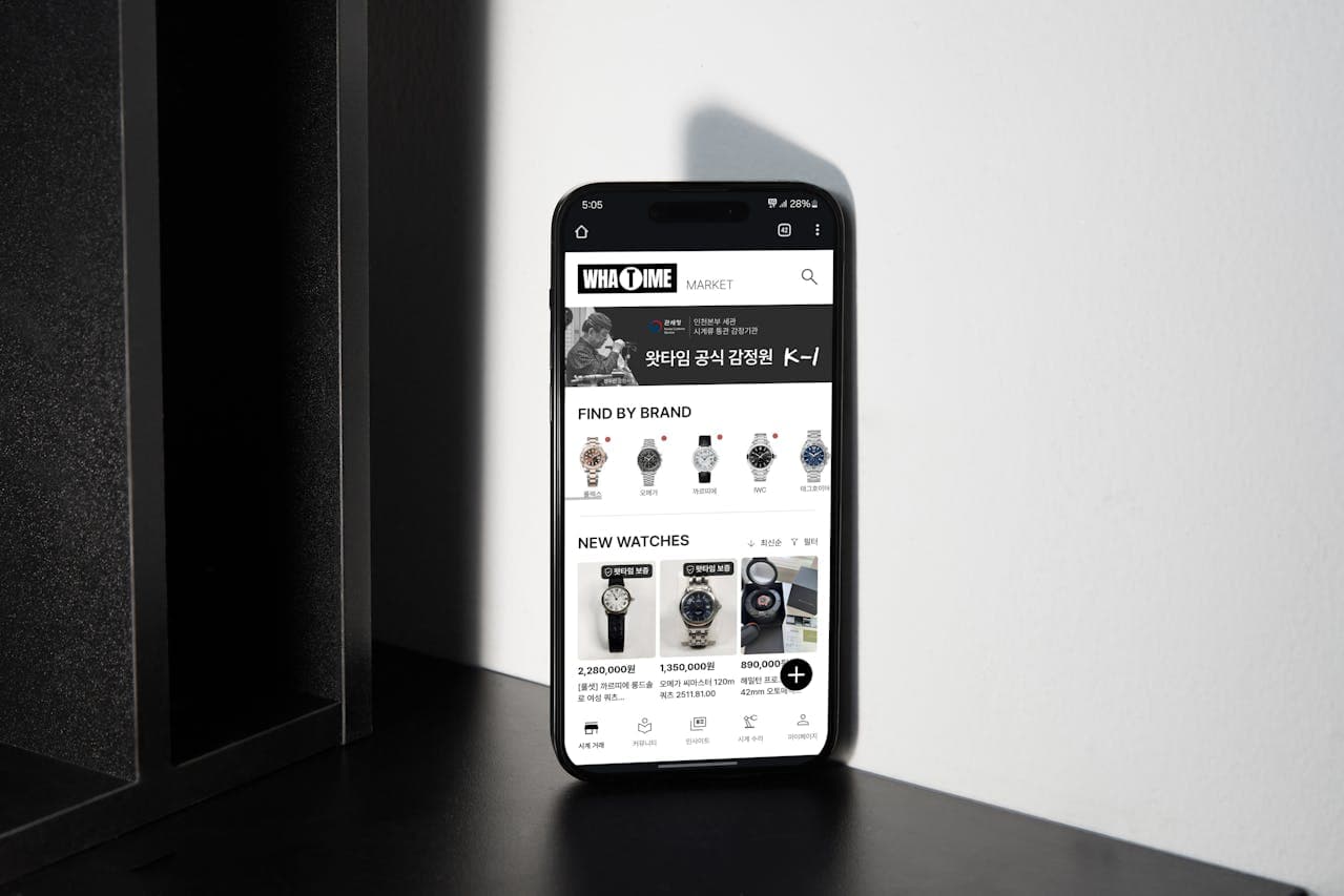 왓타임 워치 올인원 플랫폼을 소개합니다